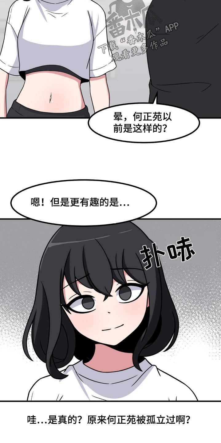 第150话12