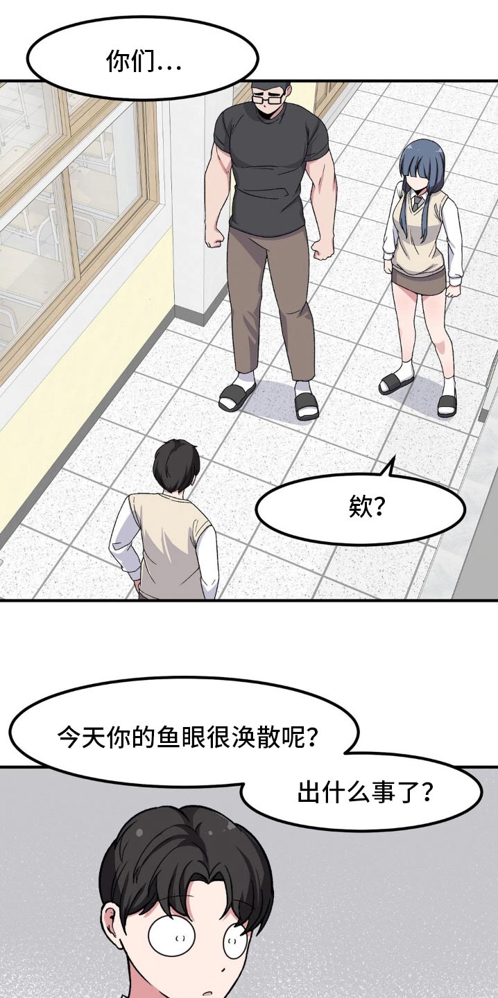 第177话9