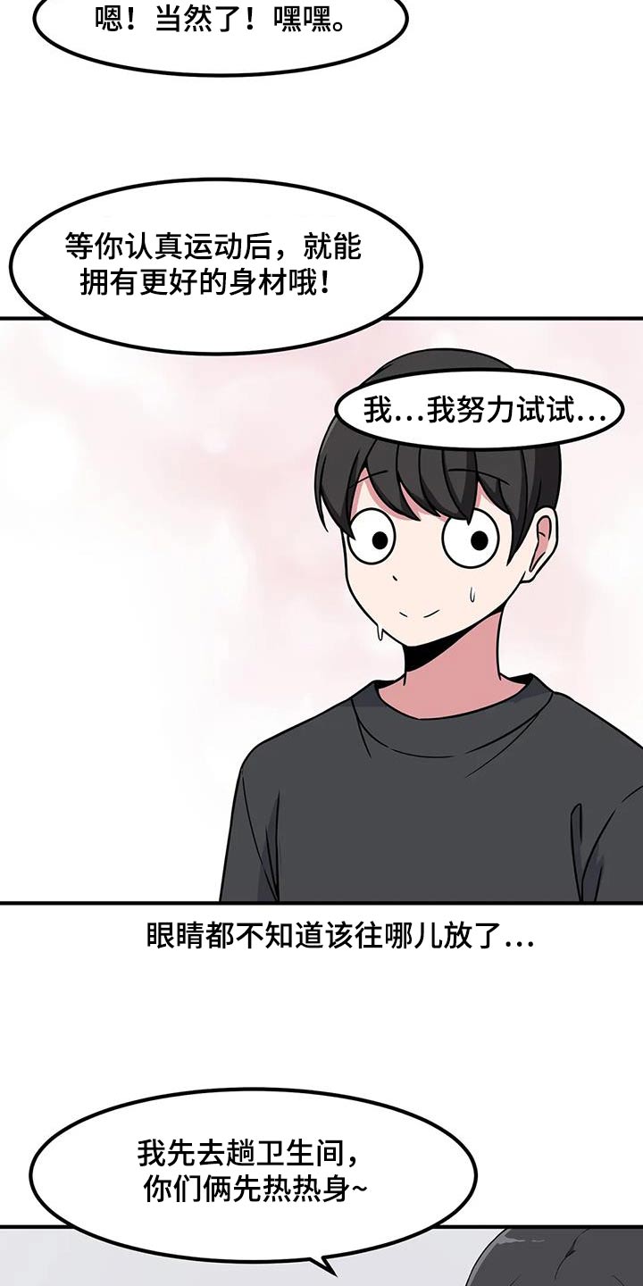 第110话3