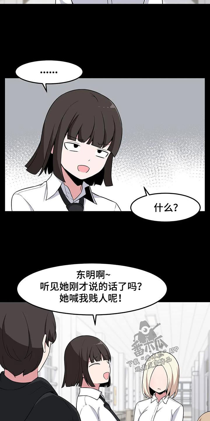 第91话5