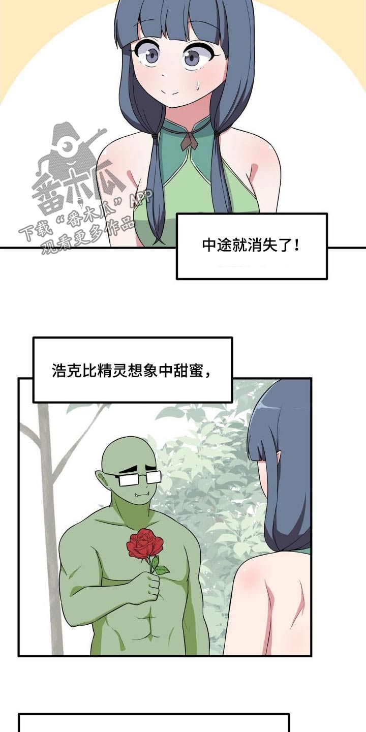 第127话6