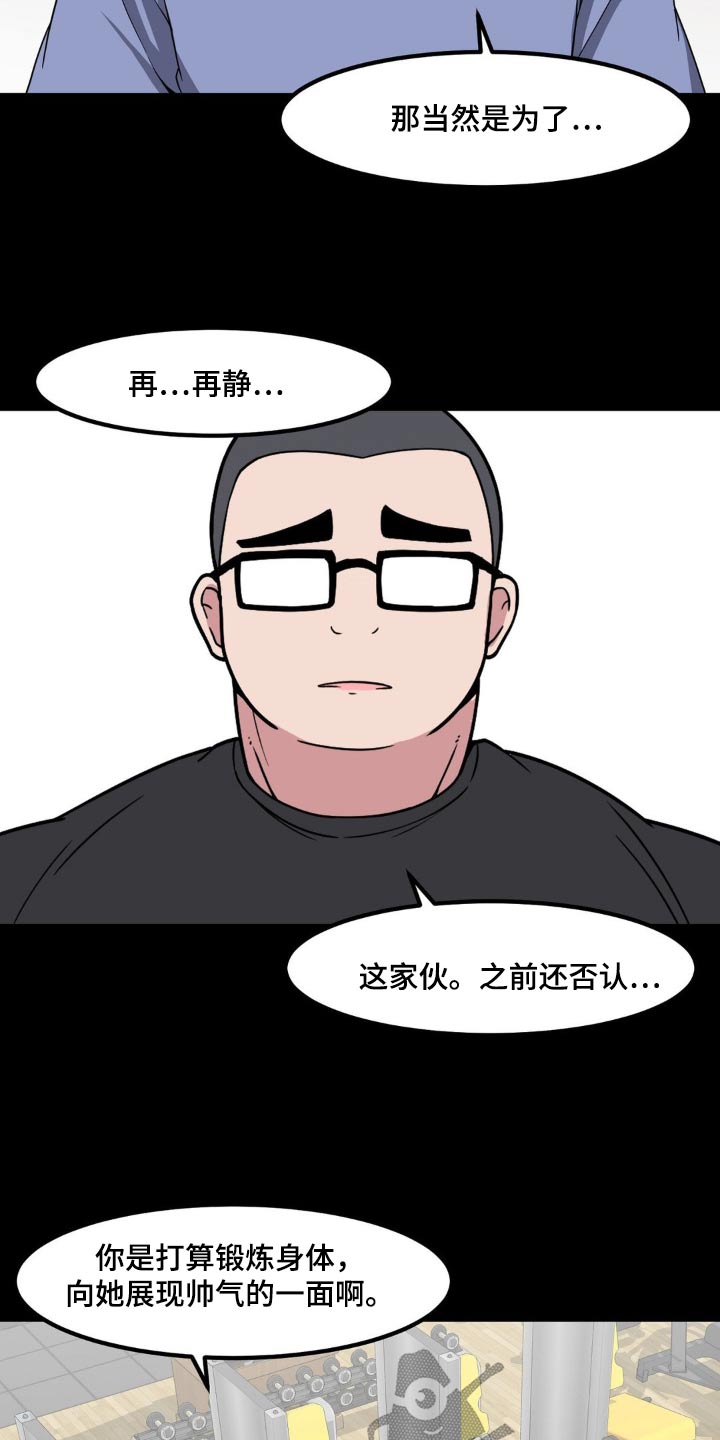 第133话8