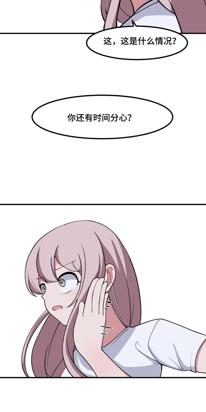 第156话21