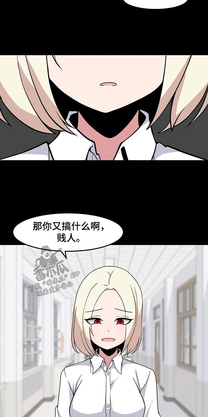 第91话4