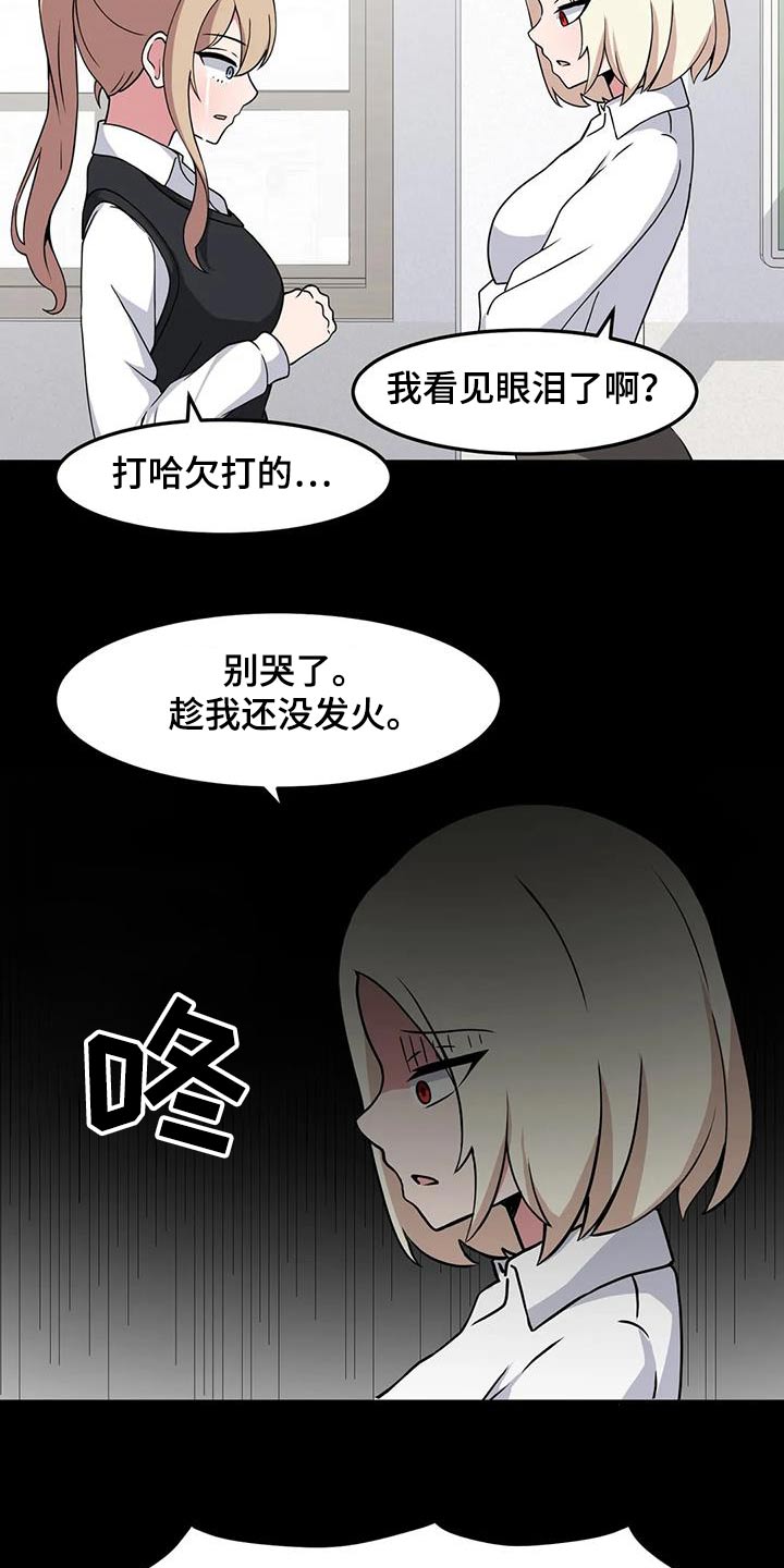 第89话6