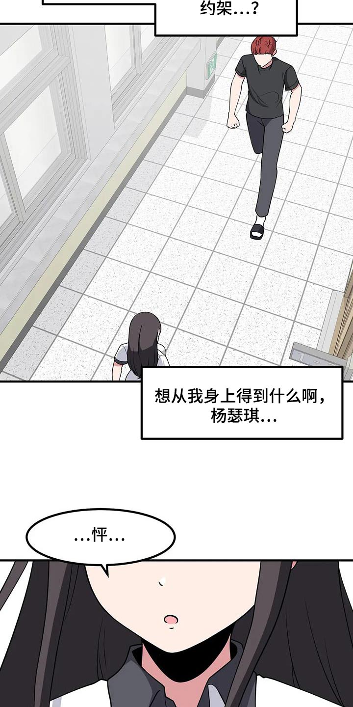 第114话19