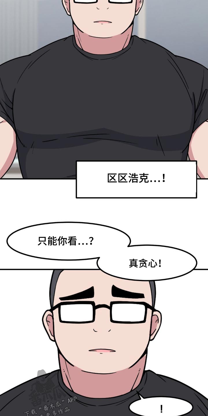 第144话23