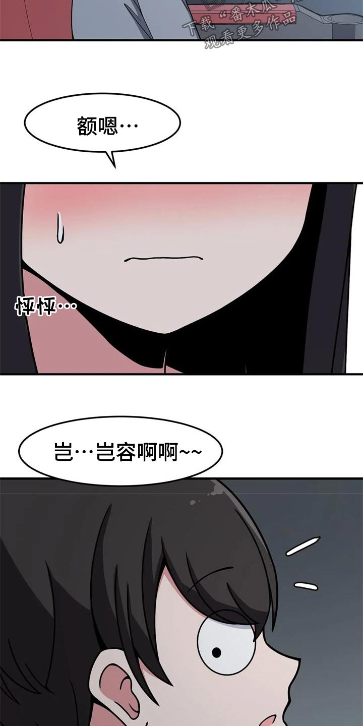 第44话22