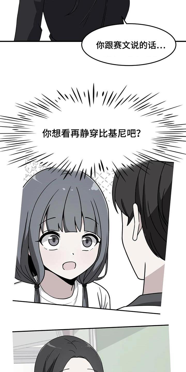 第70话15