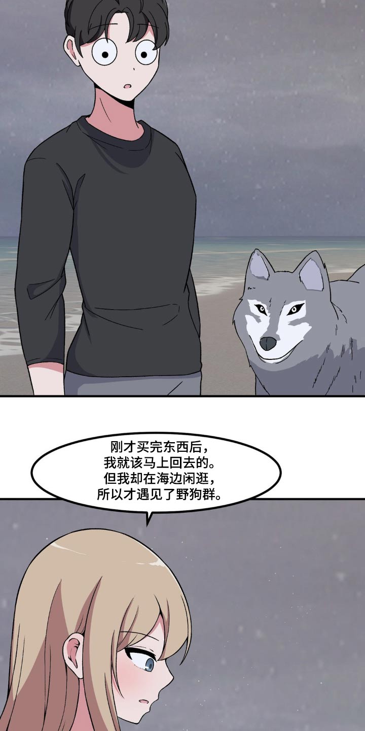 第174话2