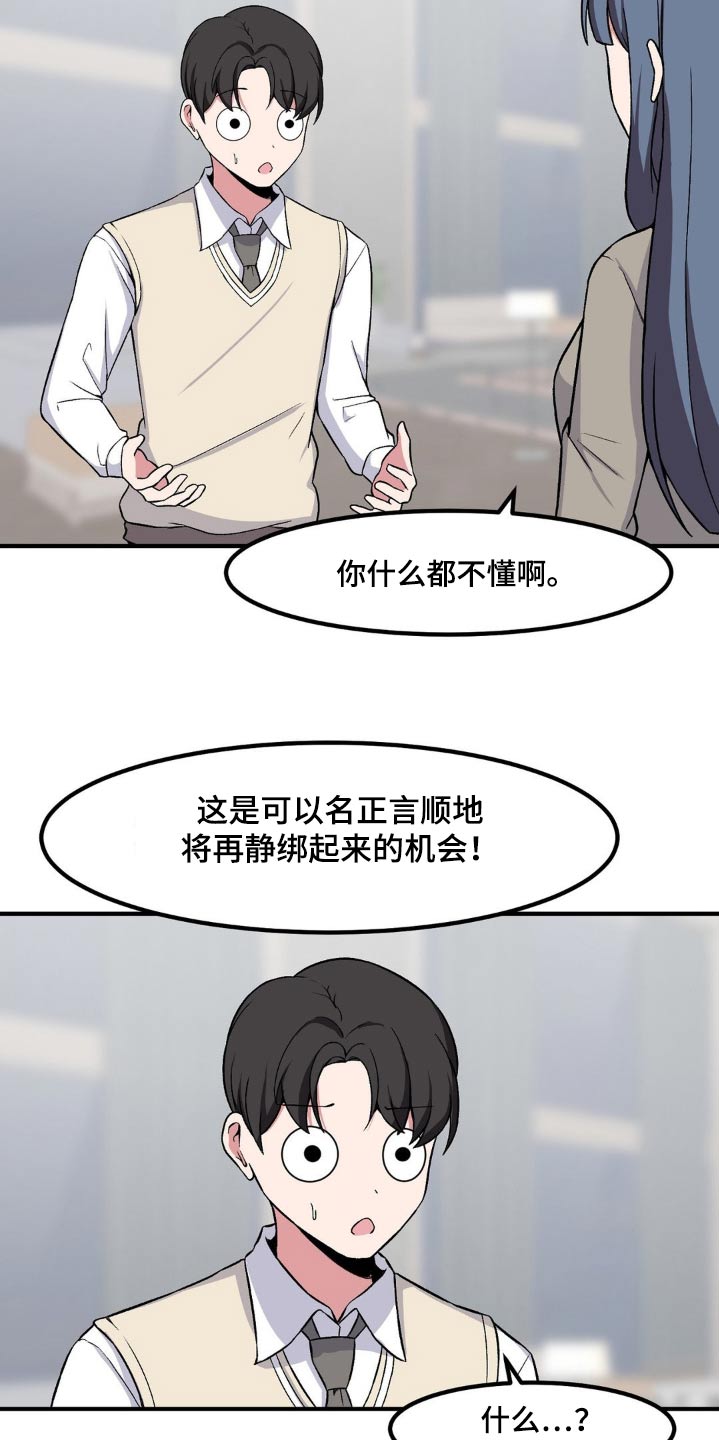 第163话5