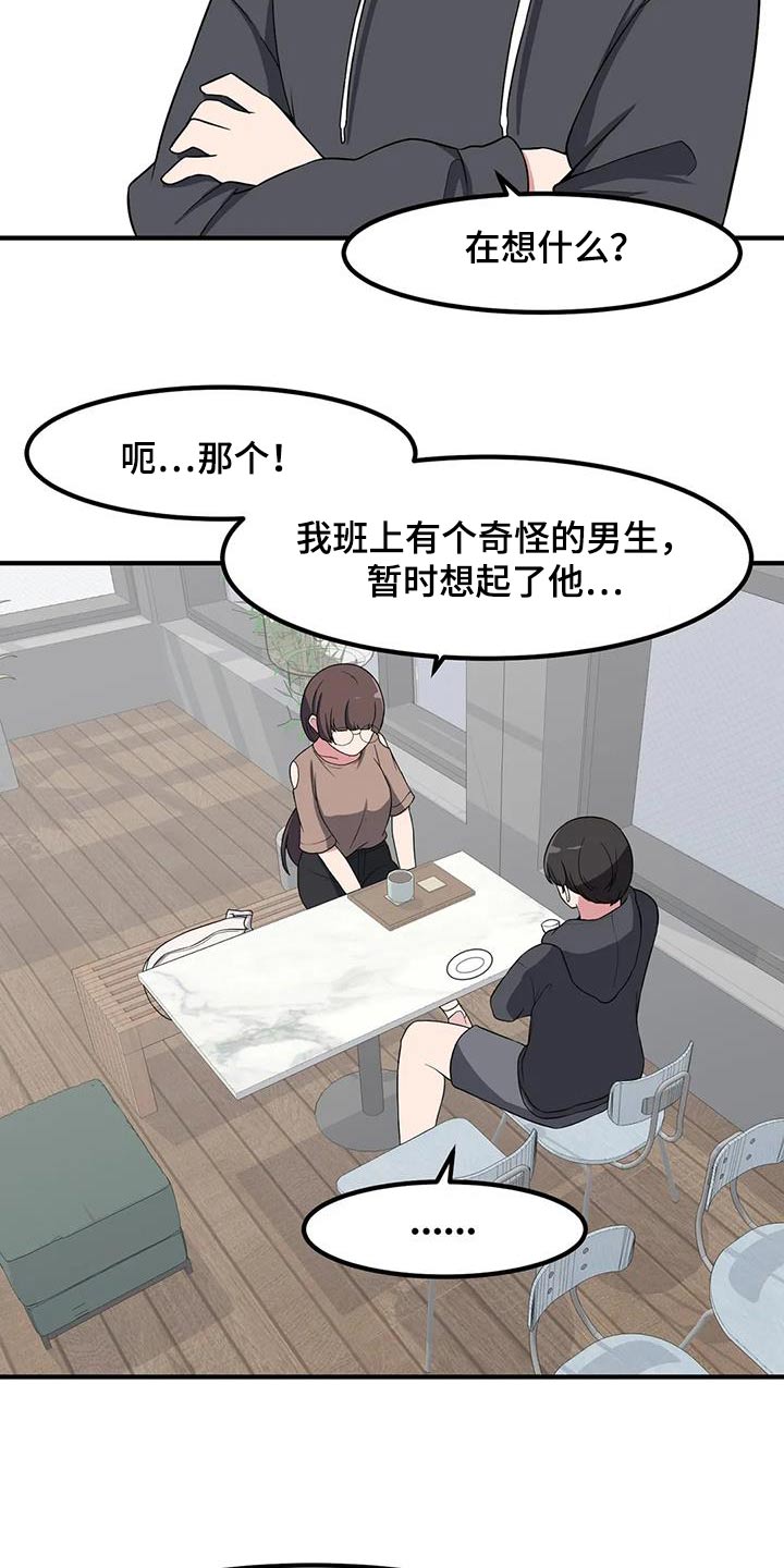 第106话9