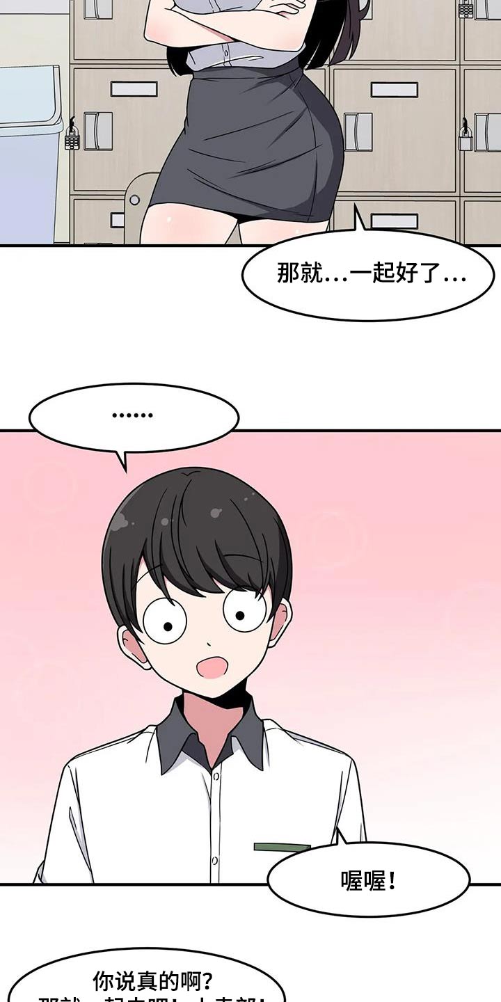 第48话23