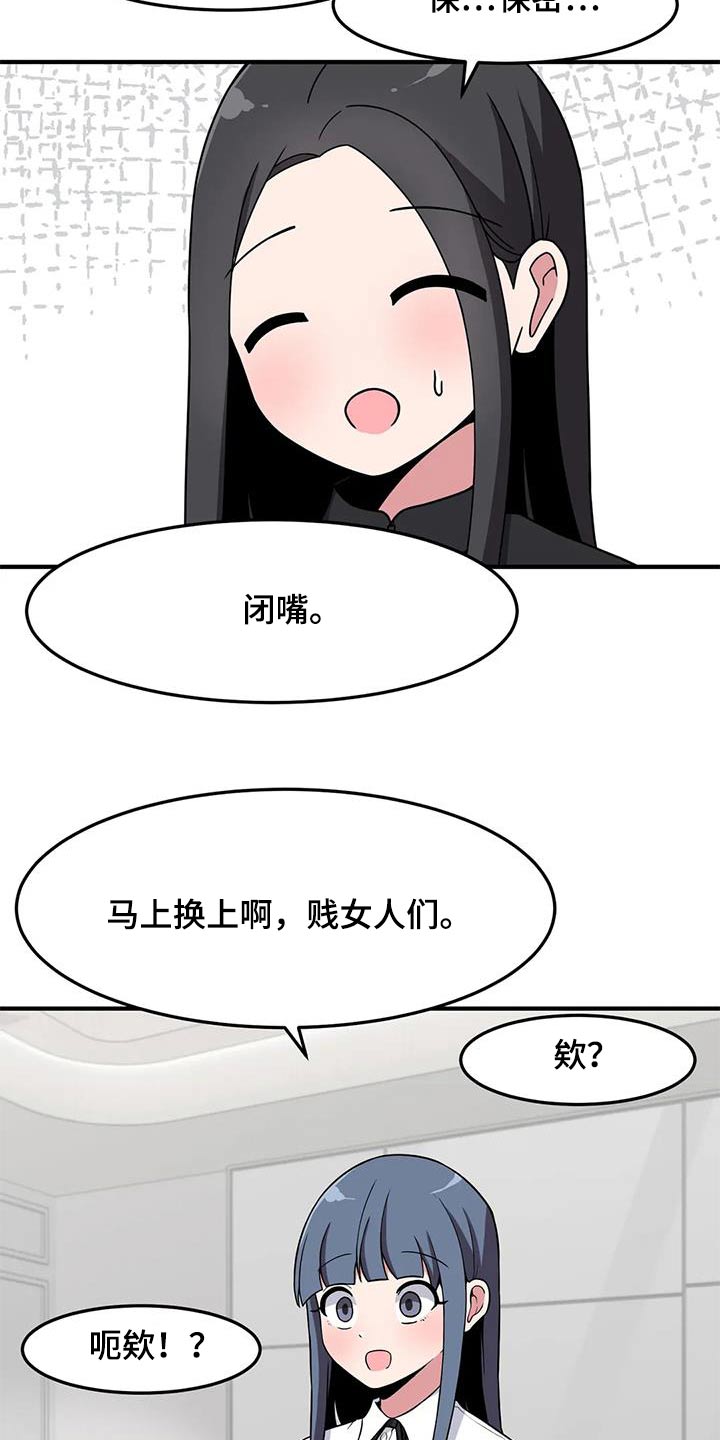 第66话6