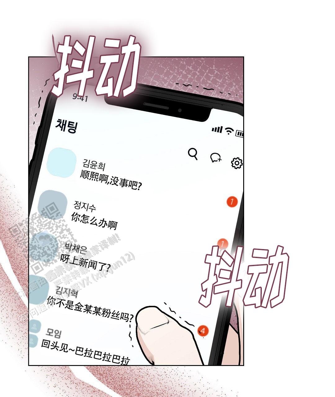 第9话10