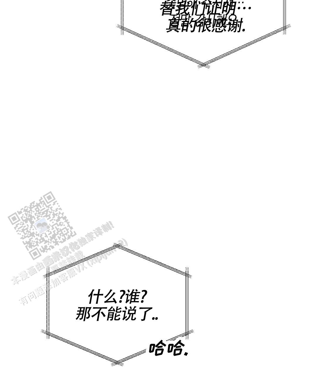 第21话11