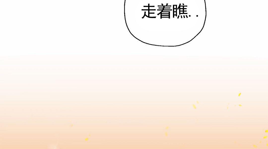 第5话70