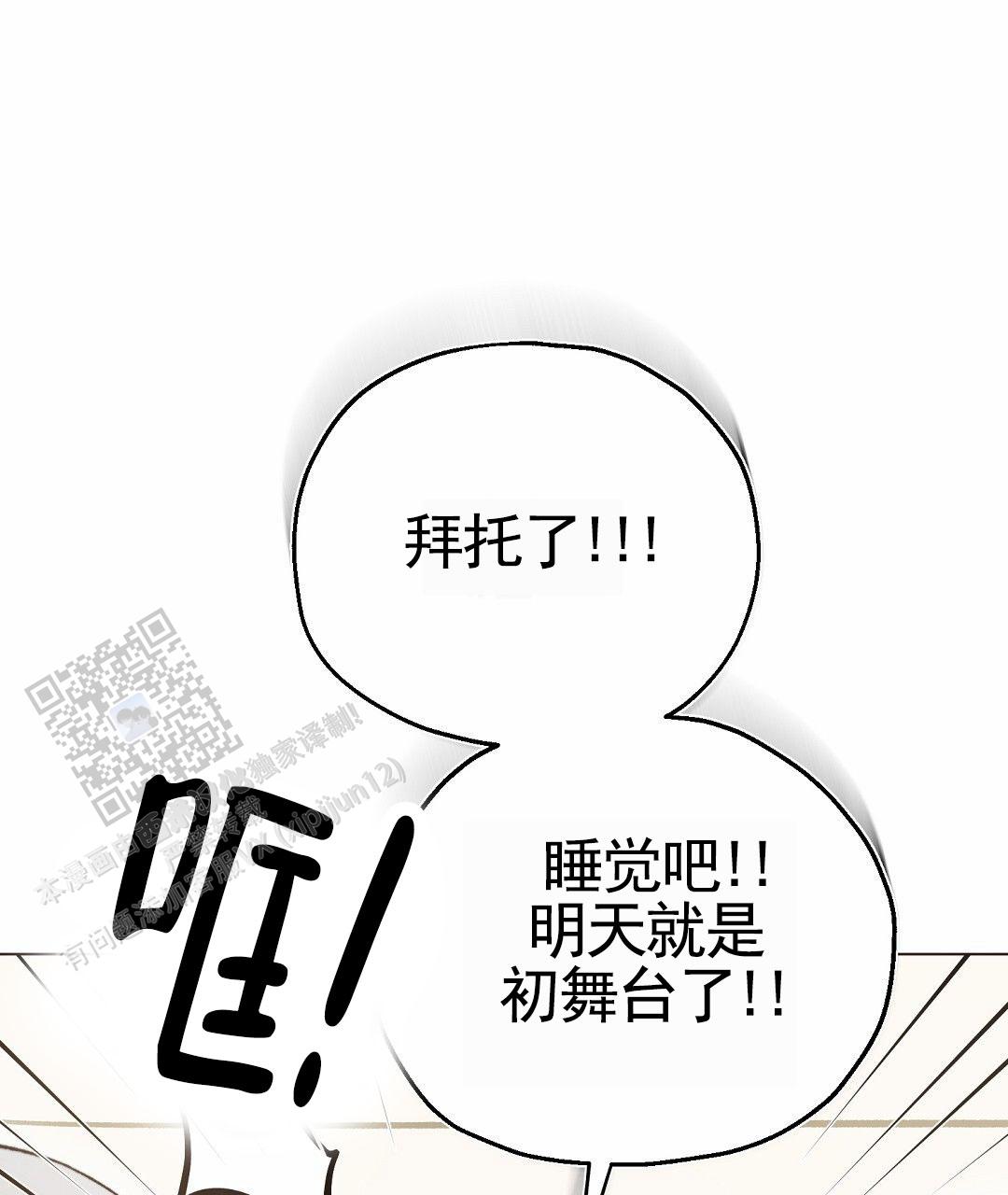 第6话18