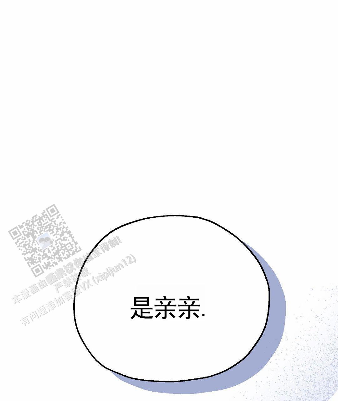 第19话0