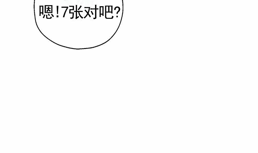 第19话74