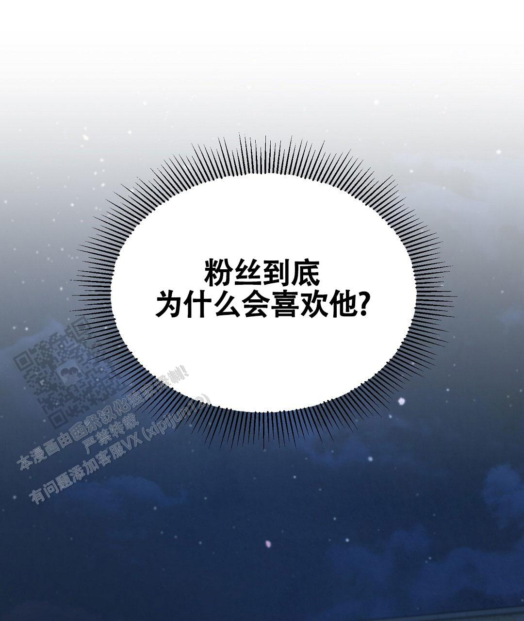 第14话49