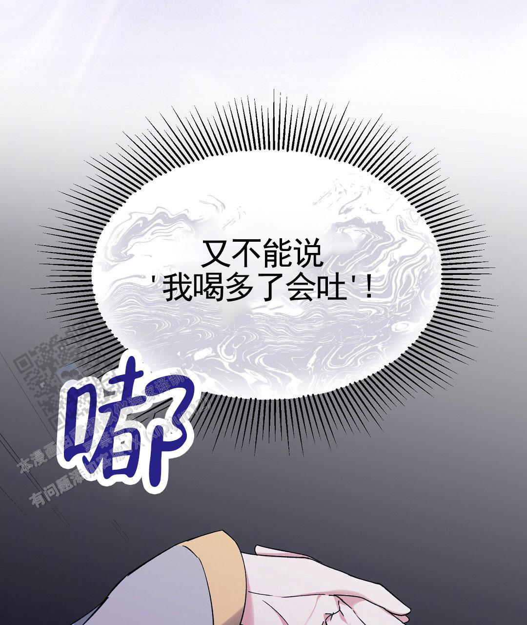 第19话17