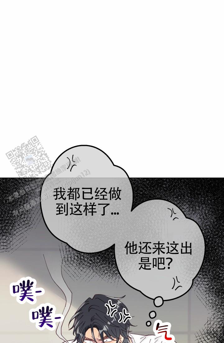 第13话11