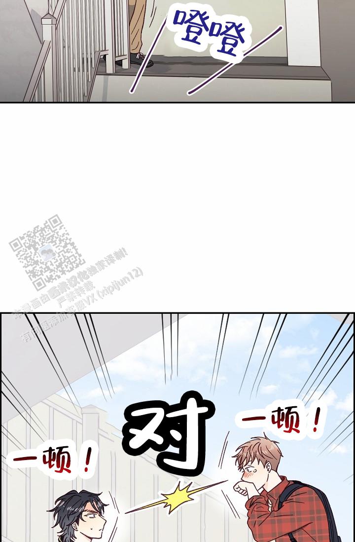 第25话54