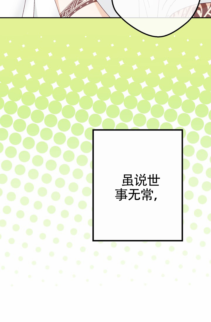 第1话6