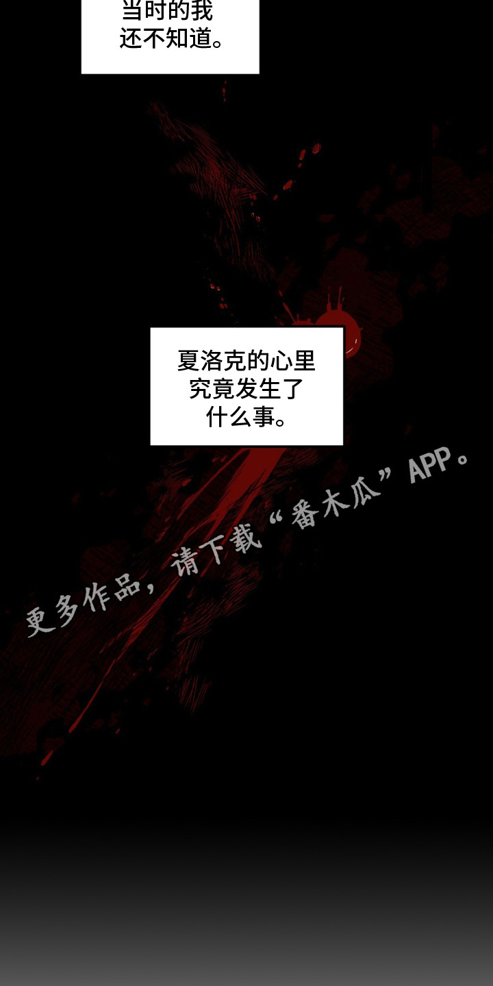 第11话3