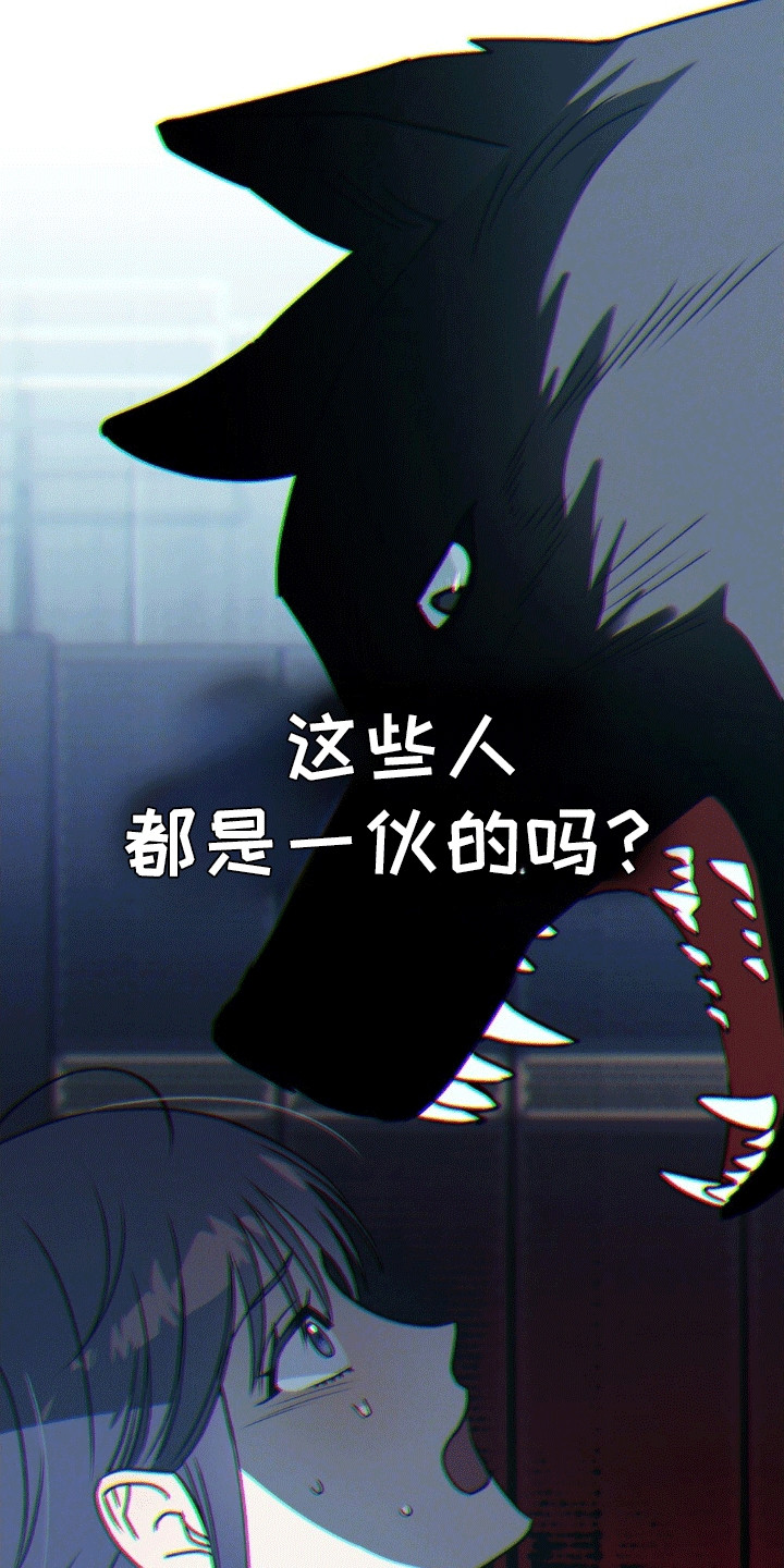 第7话17