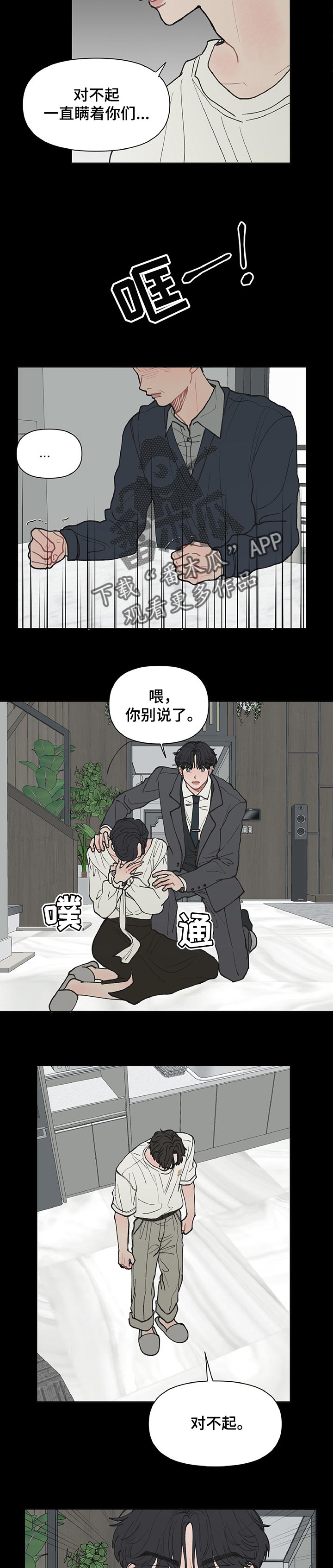 第35话5