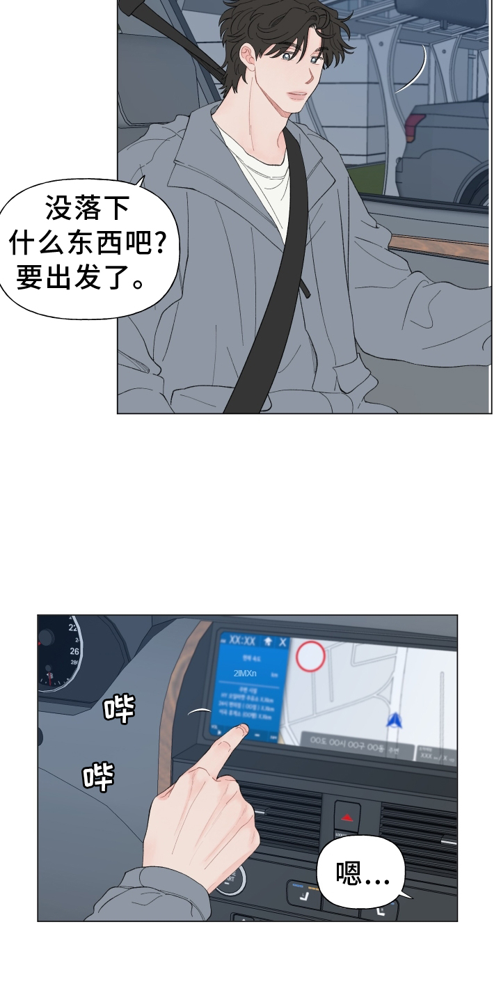 第141话12