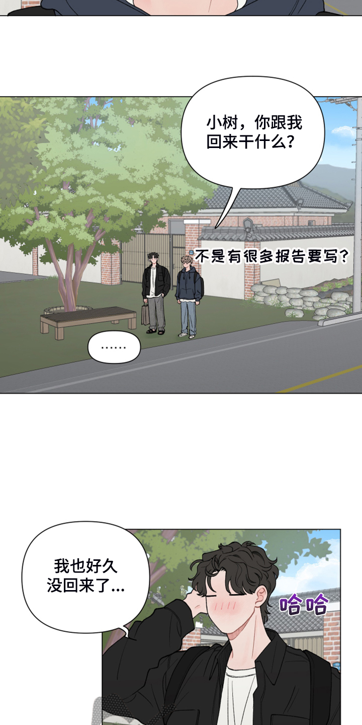 第79话4