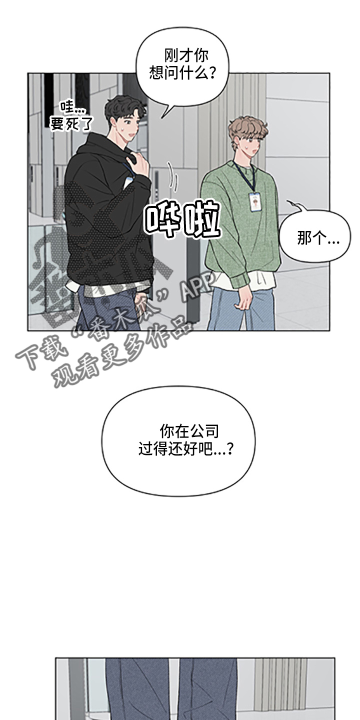 第96话13