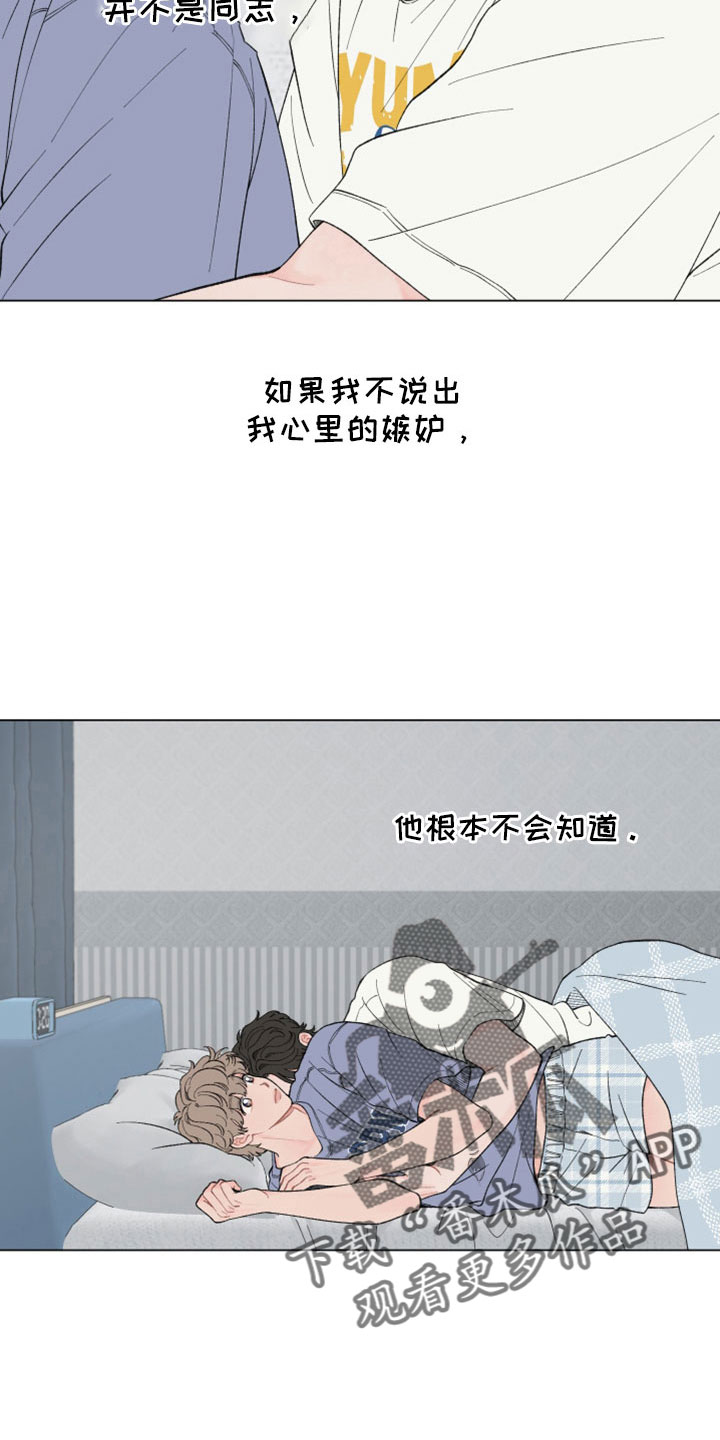 第117话9