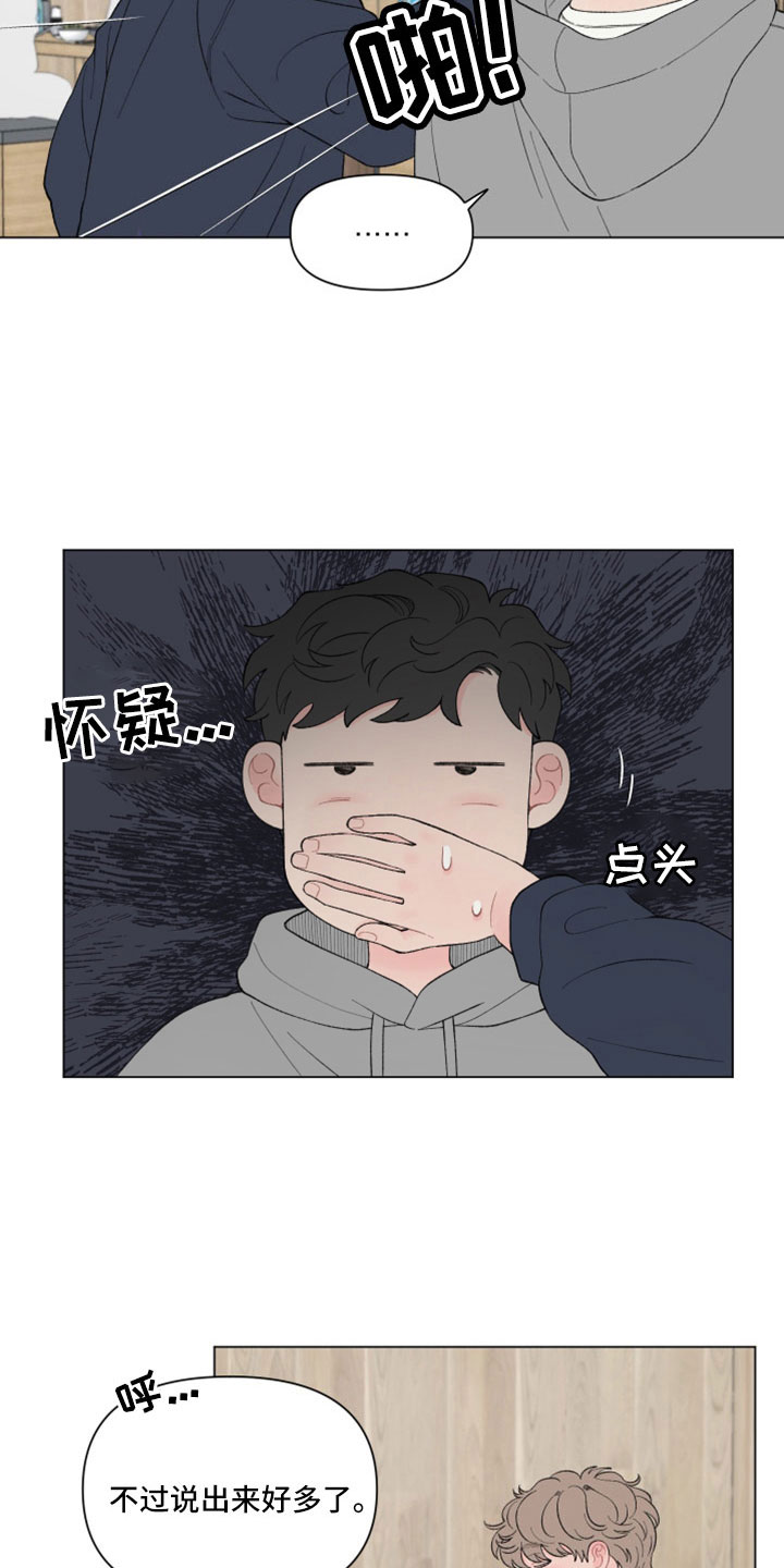 第124话2