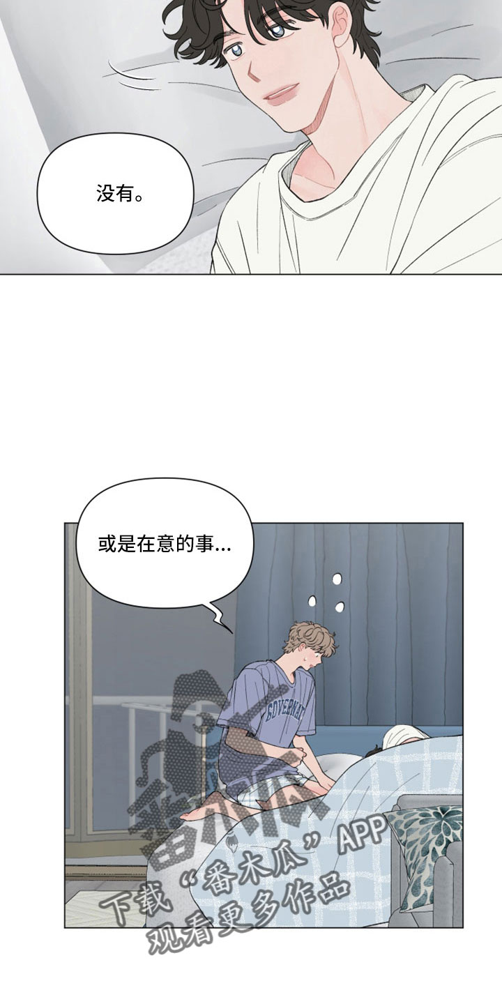 第117话16