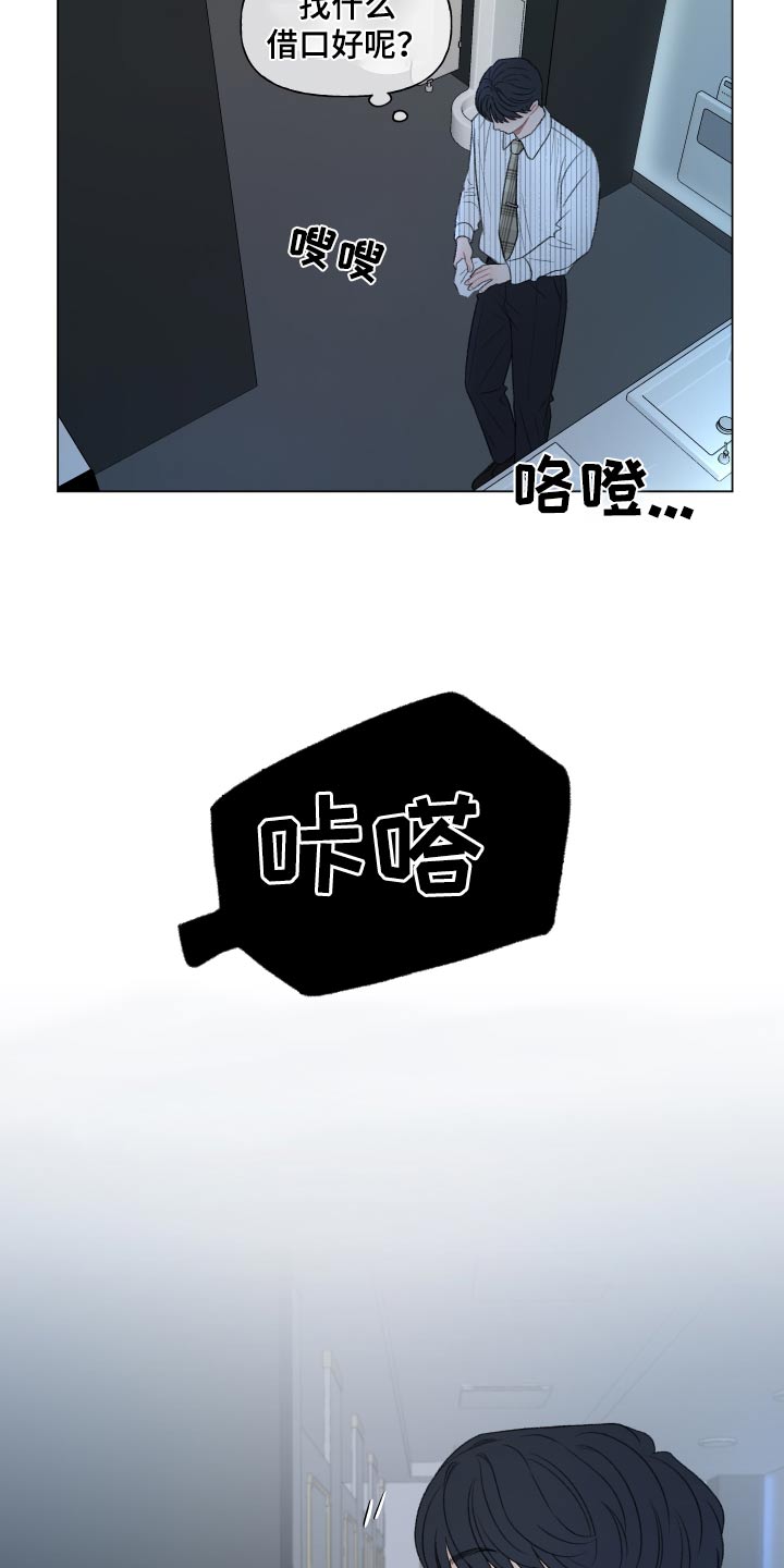 第149话12