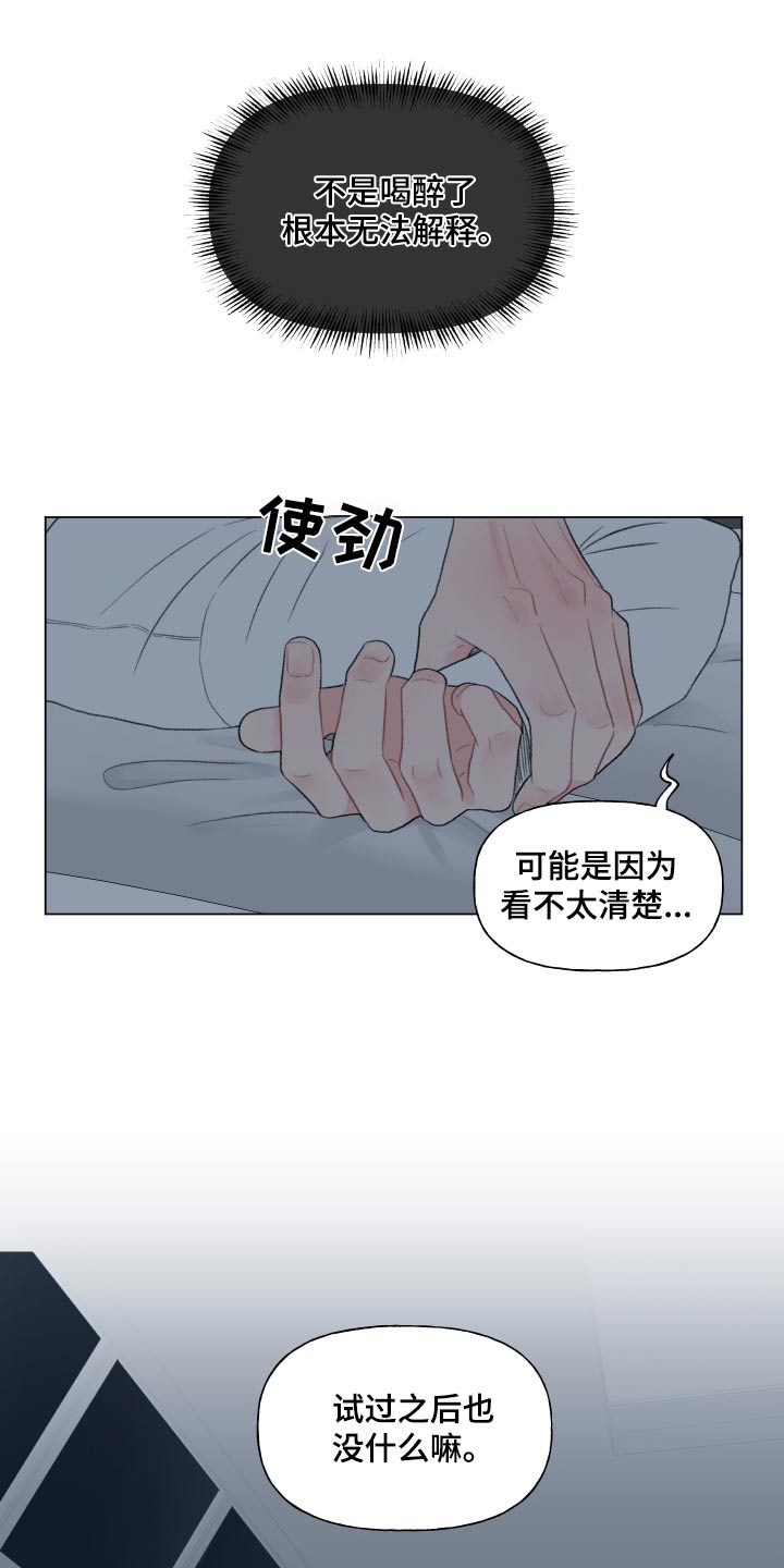 第153话0