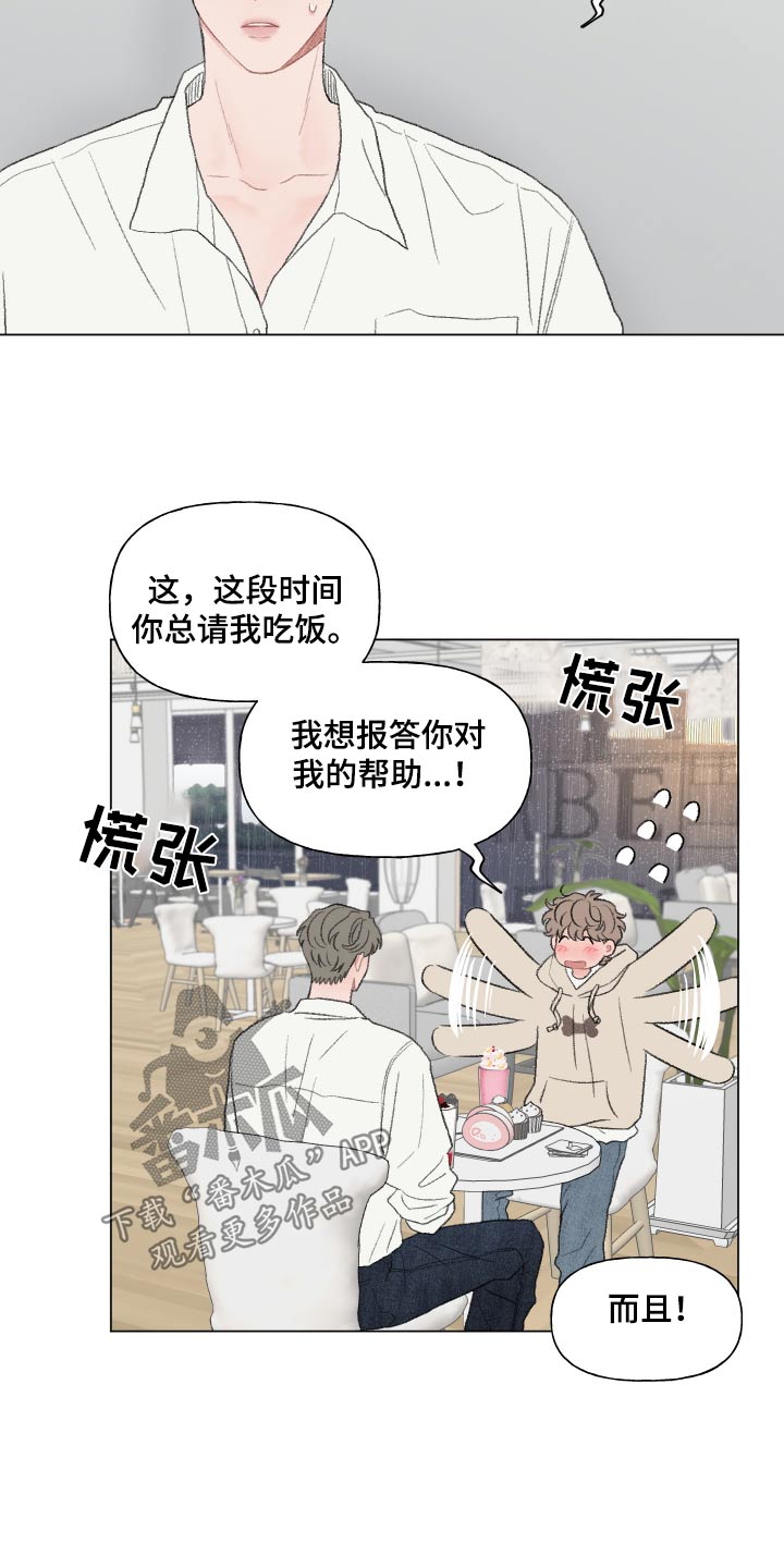 第157话18