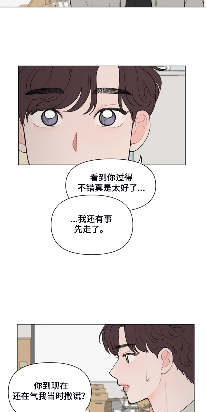 第75话2