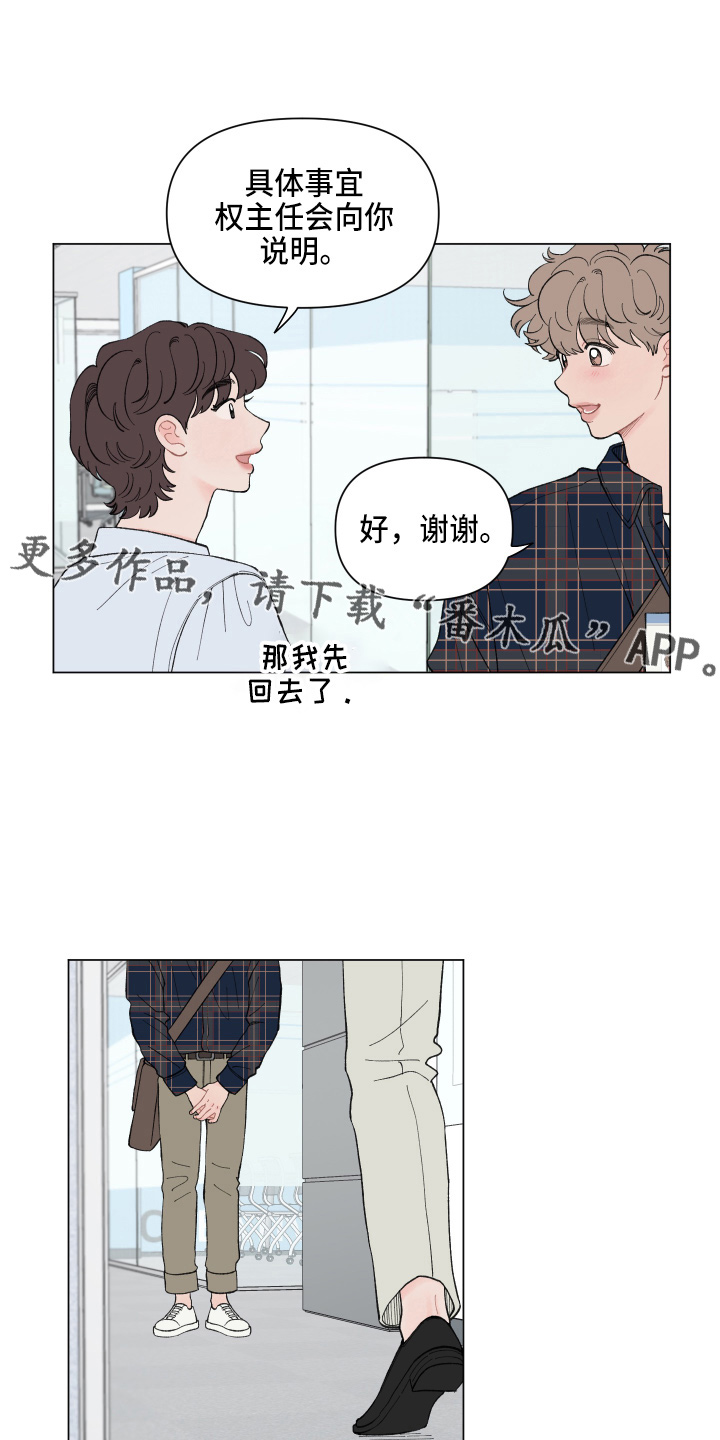 第89话23