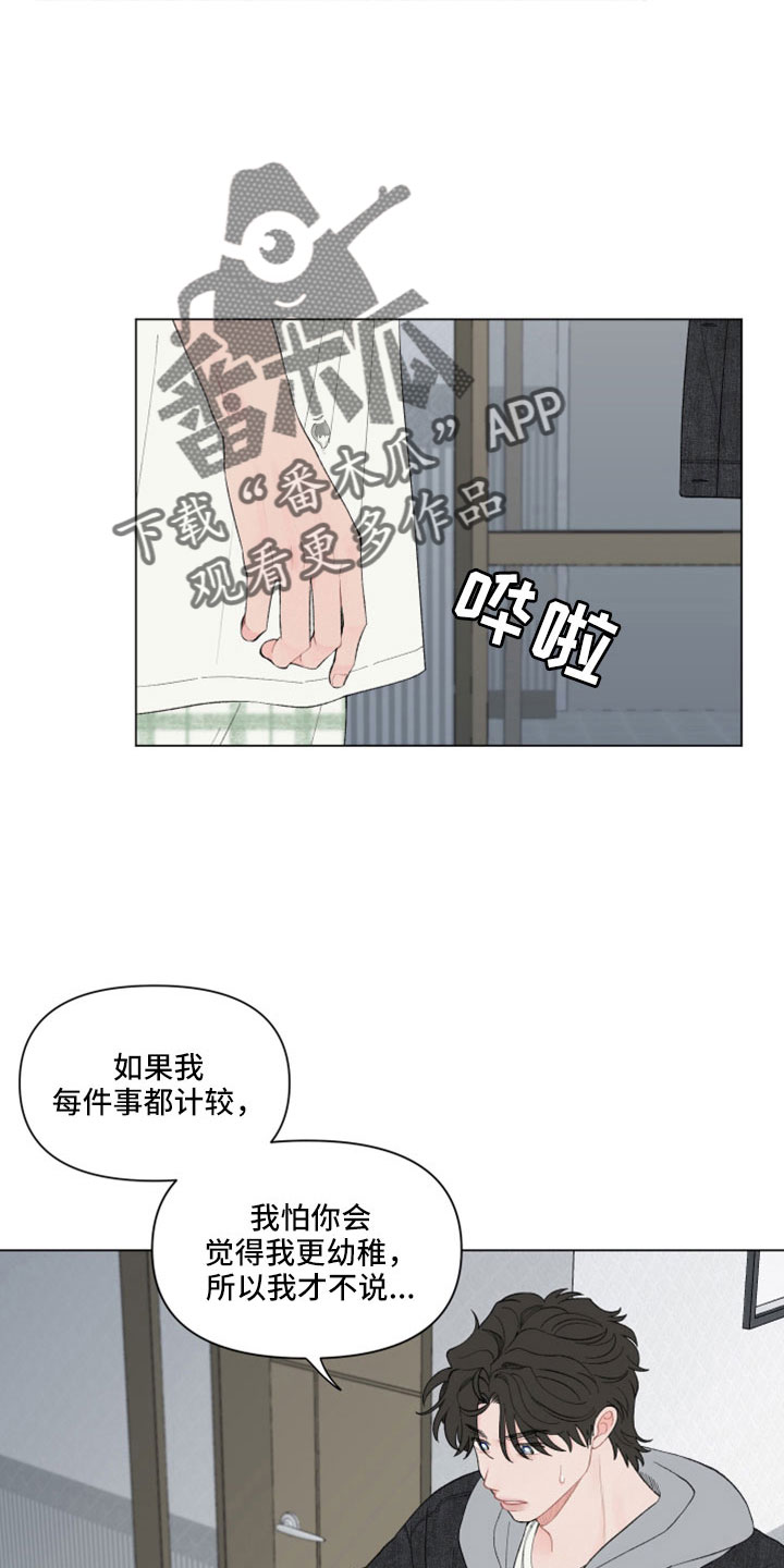 第130话7