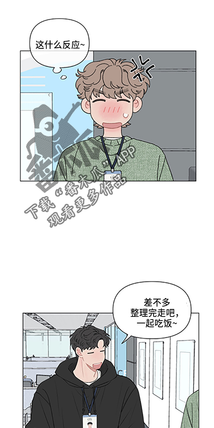 第96话8