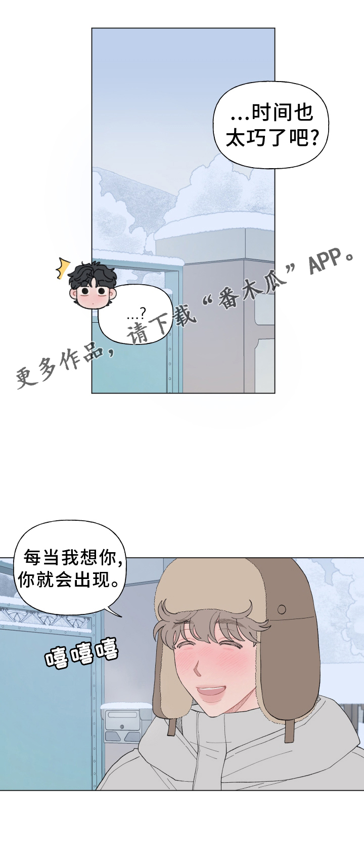 第146话22