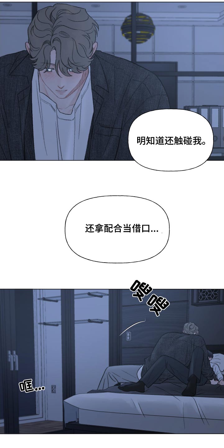 第171话21