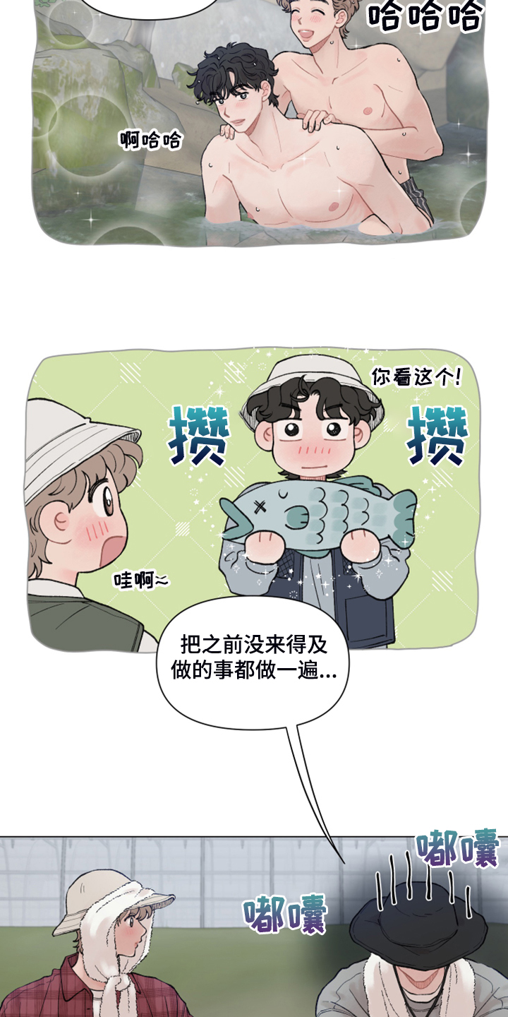 第81话6