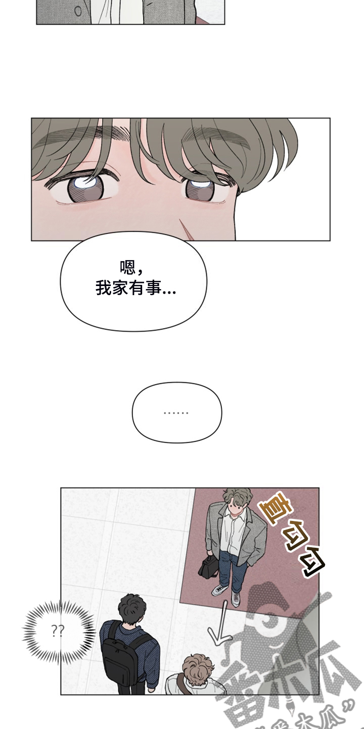 第86话12