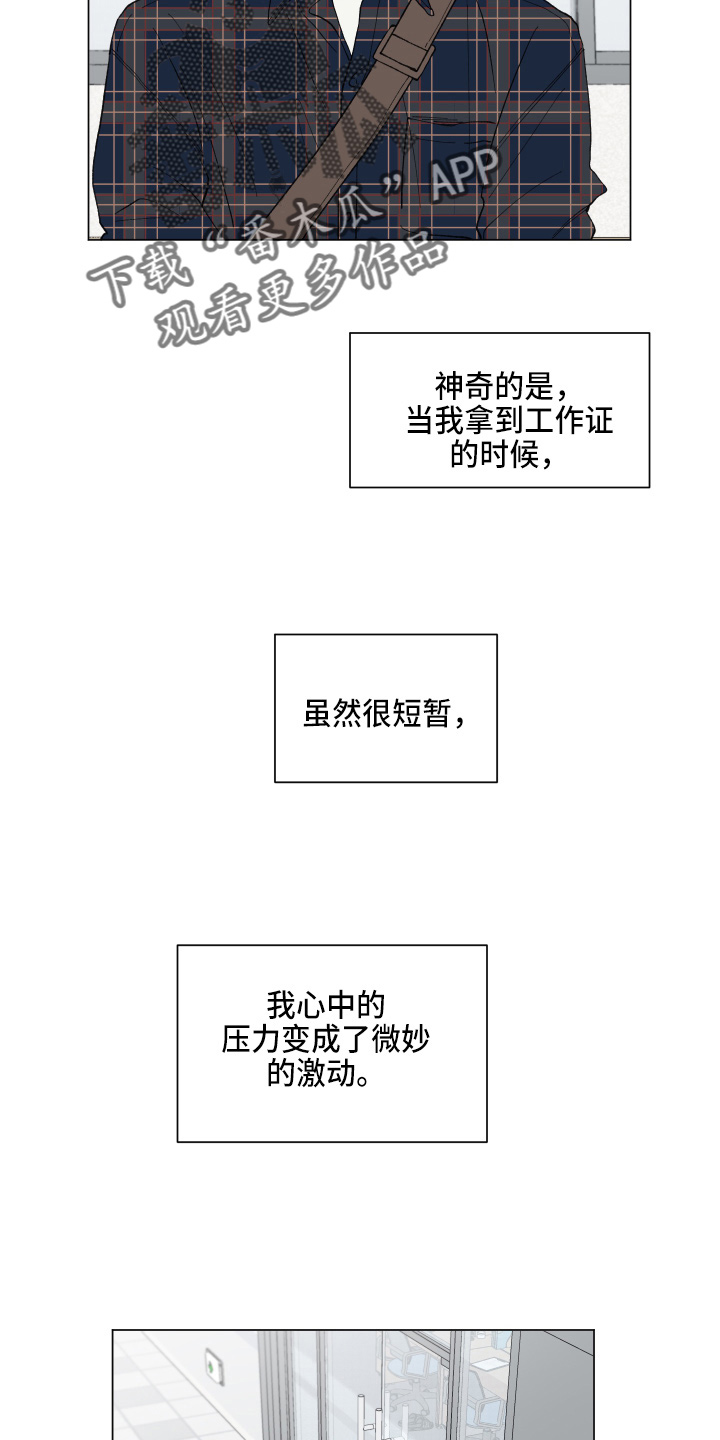 第89话18